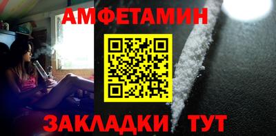 синтетический гашиш Жуковский