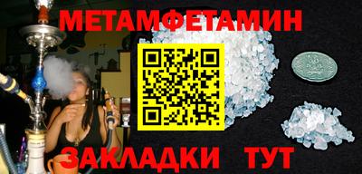 прущая мука Заводоуковск