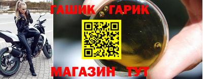 гидропоника Балашиха