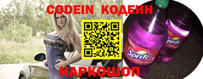 синтетический гашиш Жуковский