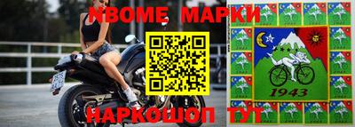 мдпв Балаково