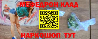 мдпв Балаково