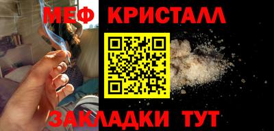 прущая мука Заводоуковск