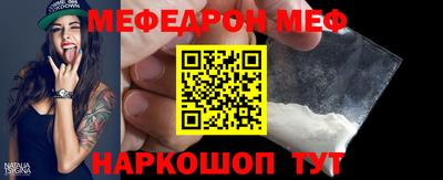 синтетический гашиш Жуковский