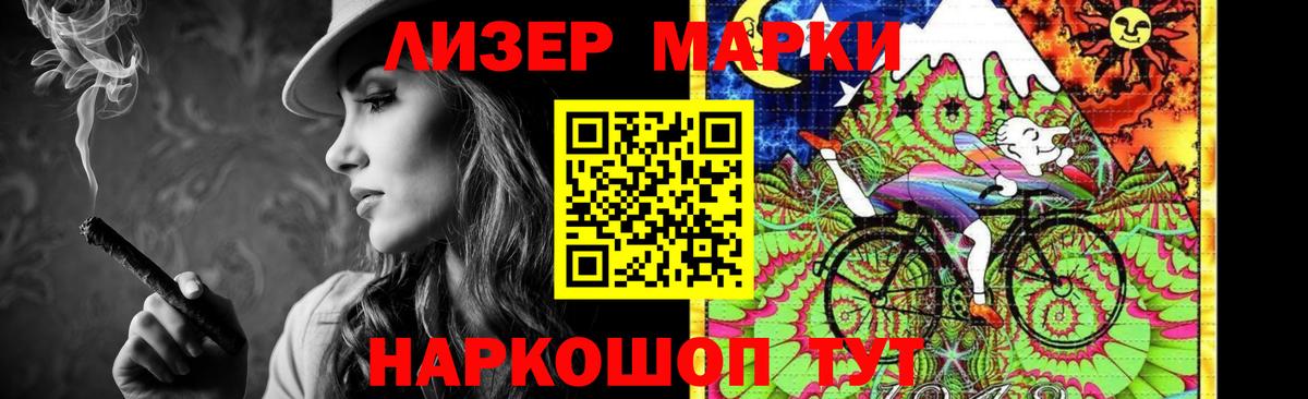 LSD-25 экстази ecstasy Глазов