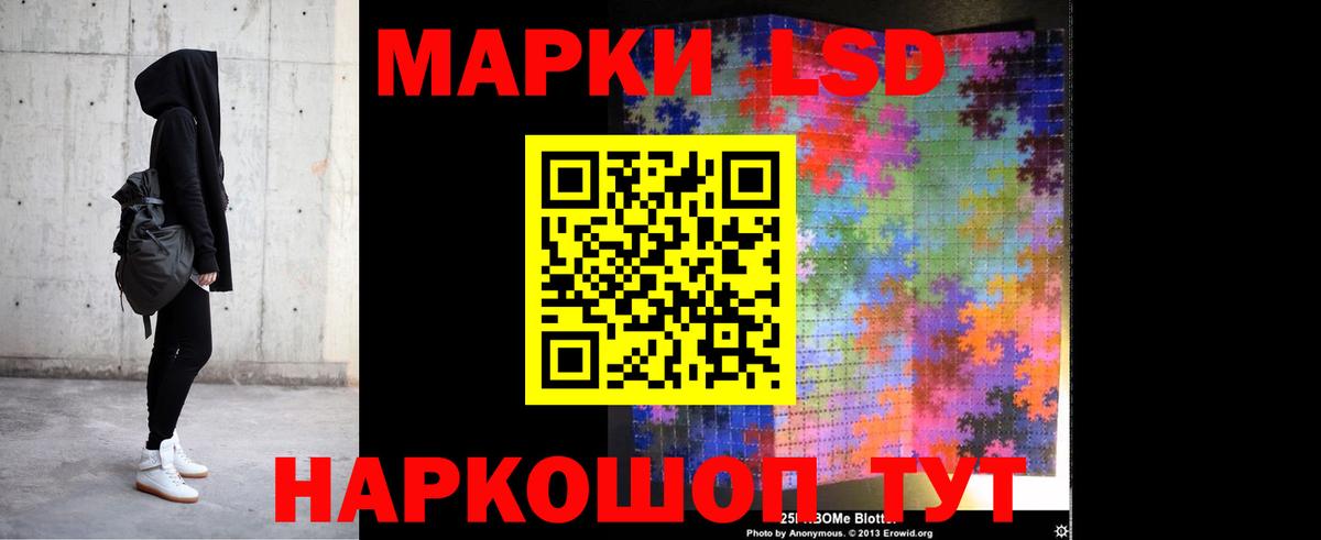 Глазов  Лсд 25 экстази кислота  Вход с VPN 