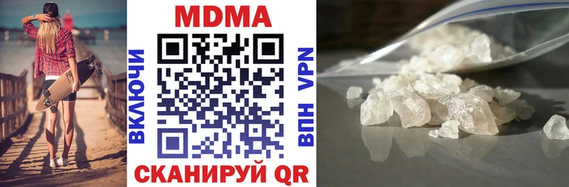 МДМА VHQ  Глазов 
