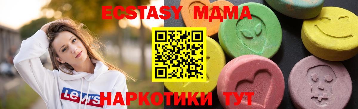 MDMA VHQ Глазов
