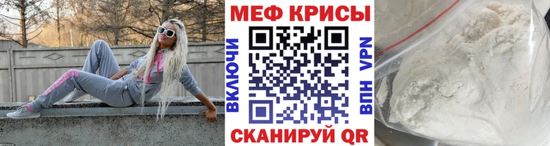 мега зеркало купить закладку Глазов МЯУ-МЯУ 4 MMC