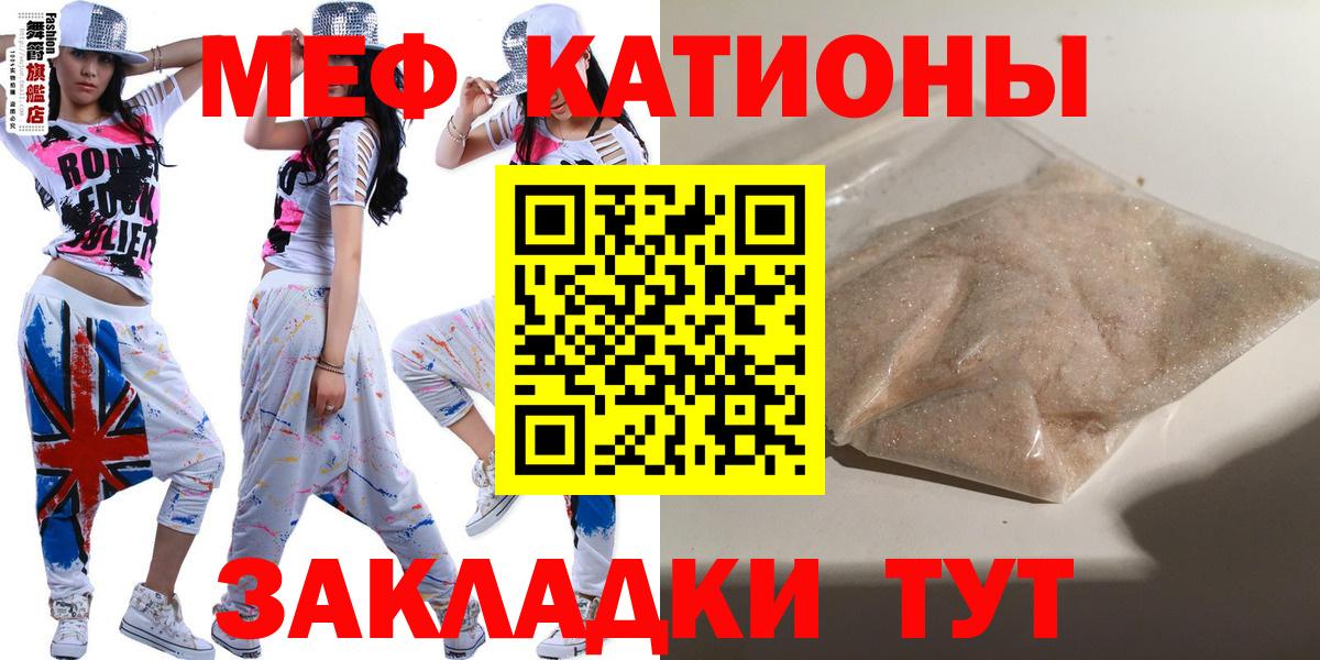 Меф Глазов