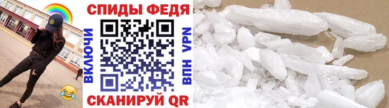 МЕТАМФЕТАМИН пудра  Глазов 