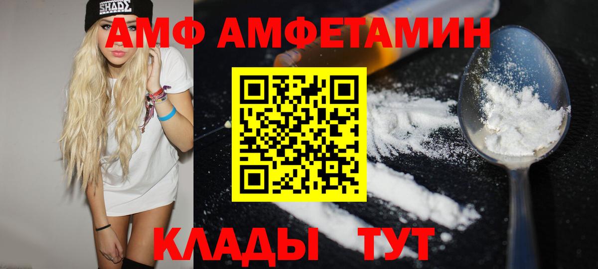 МЕТАМФЕТАМИН Methamphetamine Глазов