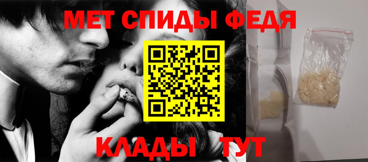 Глазов  Первитин  Вход с VPN  Метамфетамин кристалл  Метамфетамин кристалл 