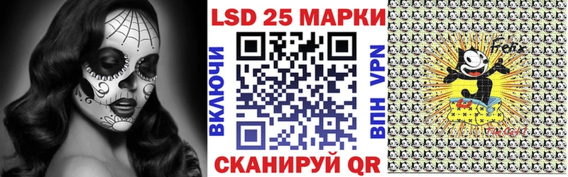 Марки 25I-NBOMe 1,5мг  Глазов 