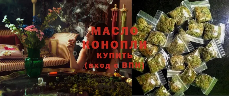 цены   Глазов  Дистиллят ТГК THC oil 