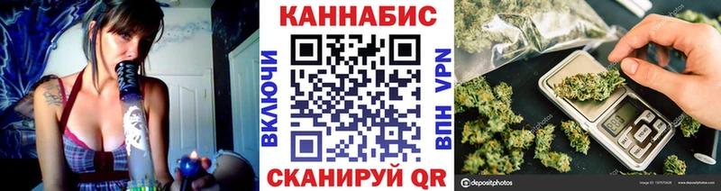Конопля White Widow  Глазов 