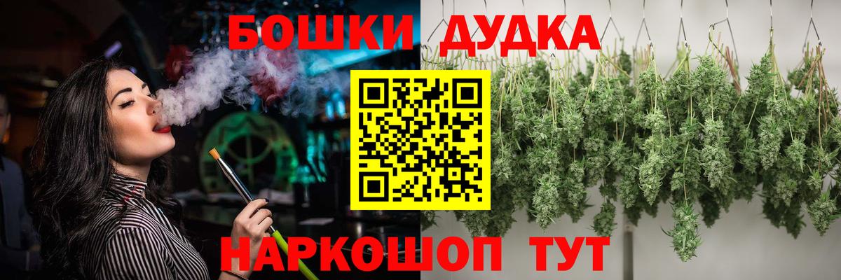 Марихуана VHQ  Шишки марихуана план  Бошки Шишки планчик  Глазов  Вход с VPN 